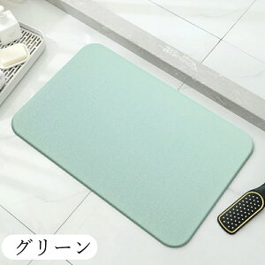 珪藻土バスマット 珪藻土マット 珪藻土 バスマット 足拭きマット 足ふきマット お風呂マット 水切りマット 速乾 吸水 抗菌 おしゃれ 可愛い かわいい 北欧 お祝い 贈り物 内祝 新築祝 新生活