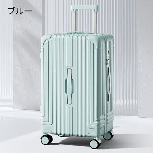 スーツケース USBポート付き 機内持ち込み 耐衝撃 キャリーケース キャリーバッグ カップホルダー付き 隠しフック機能 充電機能 泊まる 軽量 360度回転 大容量 ビジネス 海外旅行 国内旅行 小