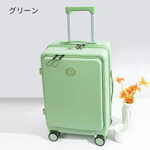 前開き スーツケース キャリーケース フロントオープン S-XLサイズ キャリーバッグ 5カラー選ぶ 多機能 USB type-c カップホルダー 軽量設計 360度回転 大容量 ビジネス 修学旅行 旅行 出張 おし
