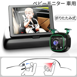 xr[j^[ ԗp ԍ Ԃ xr[~[ J  胂j^[ Î@\t xr[J j^[ 4.3C` qJ ԗpxr[j^[ Ԃ~[ tȒP gY