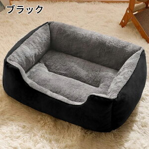 犬 ベッド 冬 春 秋 小型犬 中型犬 大型犬 ペットベッド 冬用 クッション 猫 おしゃれ かわいい 洗える あたたかい あったか スクエア ベッド ふわふわ 寝心地抜群 ふわふわ 犬のベッド 高反
