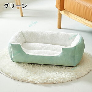 犬 ベッド 冬 春 秋 小型犬 中型犬 大型犬 ペットベッド 冬用 クッション 猫 おしゃれ かわいい 洗える あたたかい あったか スクエア ベッド ふわふわ 寝心地抜群 ふわふわ 犬のベッド 高反