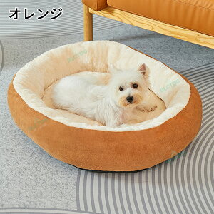 犬 ベッド 冬 春 秋 小型犬 中型犬 大型犬 ペットベッド 冬用 クッション 猫 おしゃれ かわいい 洗える あたたかい あったか スクエア ベッド ふわふわ 寝心地抜群 ふわふわ 犬のベッド 高反