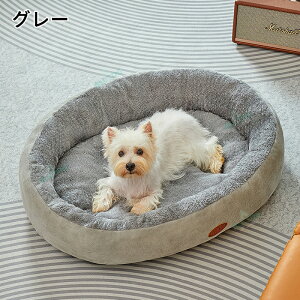 犬 ベッド 冬 春 秋 小型犬 中型犬 大型犬 ペットベッド 冬用 クッション 猫 おしゃれ かわいい 洗える あたたかい あったか スクエア ベッド ふわふわ 寝心地抜群 ふわふわ 犬のベッド 高反