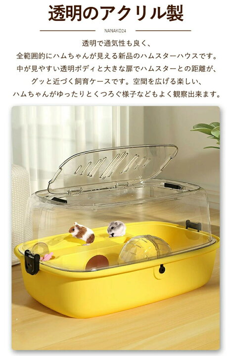 楽天市場】【4/5点セット】ハムスターケージ 飼育ケース ハムスター 