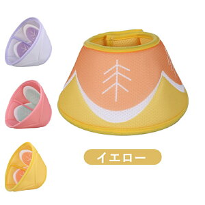 エリザベスカラー ペット用ソフトエリザベスカラー ベル型 犬 イヌ 猫 ネコ 術後 ソフトタイプ 簡単装着 軽量 首まり柔らかい素材 介護用品 手術 怪我 術後の傷口保護 犬用 猫用 術後着/ウェ