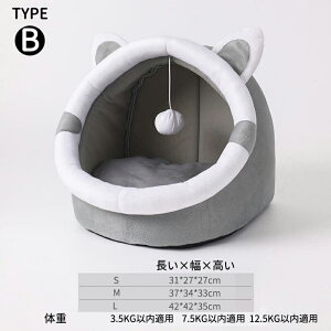 ドーム型 ペットベッド 犬 猫 ベッド 冬 おしゃれ ハウス 暖かい ペット ふわふわ ボア 犬用ベッド ネコベッド ドームベッド S/M/Lサイズ