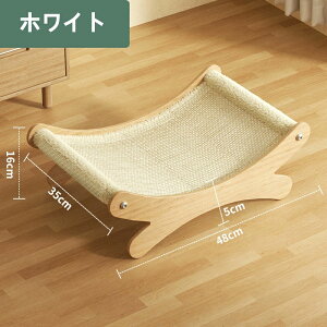 猫 爪とぎ 爪研ぎ 猫爪研ぎ ダンボール スクラッチャー ガリガリ 取り換え可能 つめとぎ ベッド一体 猫おもちゃ 猫ベッド ストレス解消 アーク 段ボール 爪磨き おしゃれ サイザル 円弧 グリ