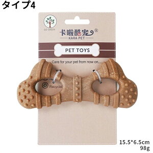 ���̎������������ᓊ������ԃy�b�g�p���S���ł̍ޗ���v�X�g���X�����^���s���������ޓ��������� �S�ߋ�ނ������ᒆ�^�����^�����L������������