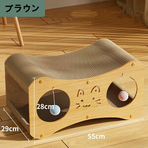 猫 爪とぎ 爪研ぎ 猫爪研ぎ ダンボール スクラッチャー ガリガリ 取り換え可能 つめとぎ ベッド一体 猫おもちゃ 猫ベッド ストレス解消 アーク 段ボール 爪磨き おしゃれ 猫遊び玉
