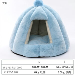 �y�b�g�n�E�X �y�b�g�x�b�h �L�p ���p�x�b�h �ӂ�ӂ� �������� �g�� �L�x�b�h �y�b�g�p �h�[���^ ���^�� �}�b�g�t�� �������ȒP �L���b�g�n�E�X ������� �ی^ �p�^ �~ �g���� ���킢�� 