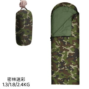 寝袋 シュラフ クッション ブランケット 封筒型 軽量 防水 コンパクト アウトドア キャンプ 来客用 登山 車中泊 防災 防災用 丸洗い 異なる色連結可 オールシーズン 春用 夏用 秋用 冬用 防災