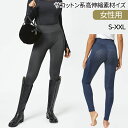 乗馬ズボン 乗馬 キュロット シリコングリップ 乗馬用品 シリコン グリップ 女性用 レディース パンツ ズボン 乗馬キ…