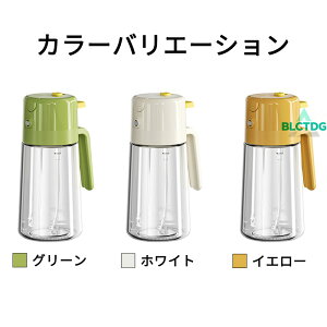 ICXv[{g KX tꂵȂ 550ml J ICXv[ 2way IC{g KX  IC{gXv[  IC  {g Lb`pi 䏊pi p 