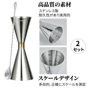 WK[Jbv JNe ڐt W[Jbv30ml / 45ml JNe W[Jbv o[Xv[26cm XeX|vʃJbv IXJbv XeX|̃Xv[ JNeXv[ n