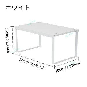 収納棚 スリム 小型 ラック 棚 食器棚 耐荷重 5kg シンク下 キッチン 整理棚 キッチンラック 収納ラック おしゃれ 置き棚 小物ラック 便利棚 幅32cm