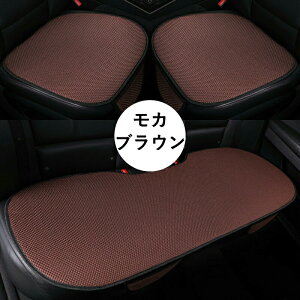 3Zbg ԗp V[gJo[ ԗp 􂦂  hCuV[g Ђ  ȃJo[ ^]ȃJo[ ȃV[g V[gNbV  V[gJo[ ʋCQ tȒP h~ ho