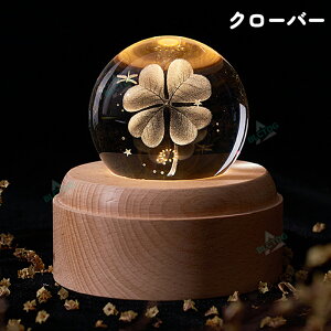 スノードーム スノードーム おしゃれ クリスタル ボール 間接照明 スノーボール クリスタルボール ベッドサイドランプ LEDライト USB充電 おしゃれ 木製 手作り 結婚祝い クリスマス プレゼン