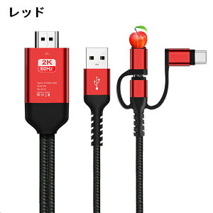 iphone~[O iPhone HDMI ϊ P[u HDMI ϊA_v^ gтer gщ X}z̉ er f 4k [d ݒsv 3in1