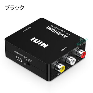 HDMI to RCA ϊ A_v^[ ϊRo[^[ ϊP[u R|Wbg d Ro[^[ o 1080P Ή PAL NTSC ؂ւ o ϊA_v^ AiOAV TV Q[ PS4 PS5 XCb`