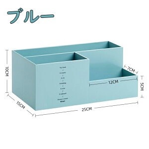 収納ボックス ペン立て ペンスタンド ペンホルダー 文房具をひとまとめに収納 ペン入れ デスク収納 大容量 小物 文房具 ボックス 収納 卓上 オフィス デスク デスクオーガナイザー かわいい