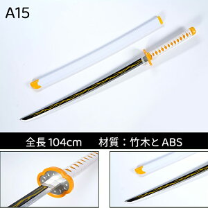 ͑ Kpؓ RXṽObYƂĂlCłB[ p ͑ ͋[ p {   RXv  ] S 104cm ގF|؂ ABS SҌEyʒԗK 