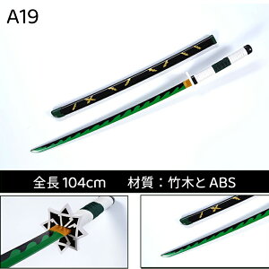 ͑ Kpؓ RXṽObYƂĂlCłB[ p ͑ ͋[ p {   RXv  ] S 104cm ގF|؂ ABS SҌEyʒԗK 