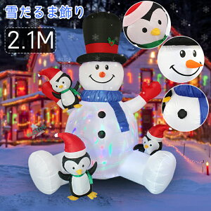 y撅100l11500~OFFN[|z2.1M GA[fBXvC Ⴞ܏ NX}X 傫u GAu[ GAo[ Cxg  }WbNiCg 傫 NX}X 