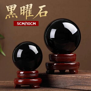天然石 黒曜石 風水 黒い石 ガラス玉 玄関 風水グッズ 漆石 クリスタルボール 縁起物 烏石 天然石 黒玉 黒石 木製台座 置物 鎮宅 厄除け 地鎮祭の天然ガラス仕事運/人気/恋愛運UP