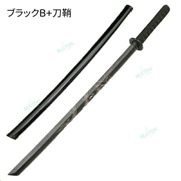 楽天市場】模造刀 居合道練習用木刀 コスプレのグッズとしても人気です 