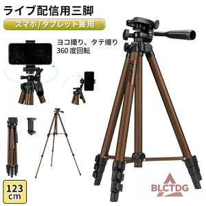 Or X}zX^h Cu zM Œ123cm 360x] R_ X}zz_[ X^WI@ޗp [ܕt px VlogBe 