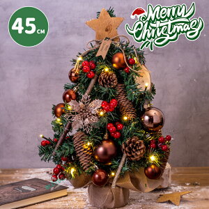 NX}Xc[  45cm ~jc[  NX}X LEDCgt C~l[V LL dr I[ig  ͋CX NX}Xv[g g ȒPȑg