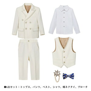 �y48 ���Ԍ��� �N�[�|�����p�� 200 �~ OFF�z�q�� �X�[�c 6�_�Z�b�g ���Ǝ� �X�[�c �j�̎q ���w�� �X�[�c 5�_ �q�� �Z�b�g�A�b�v �q�ǂ� �X�[�c �s�A�m ���\�� �t�H�[�}���X�[�c �q�� ���܎O ����