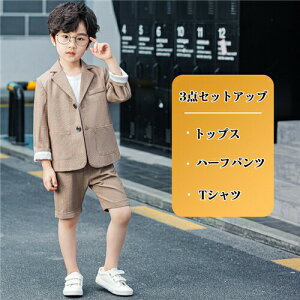 y48 Ԍ N[|p 200 ~ OFFzq X[c 3_Zbg Ǝ X[c j̎q w X[c q ZbgAbv qǂ X[c sAm \ tH[}X[c q ܎O  