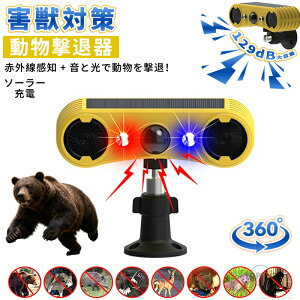 \[[ ԊO ZT[ ފ QbZT[ ZT[ A[ ԊOQb쏜 \[[[d 129dB剹 IP55h Qb 쏜ObY Qb΍  Qb   ؉ ʎ