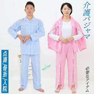 ���p�W���} ���p�Q�Ԓ� �p�W���} �\�t�g�P�A�Q�܂� �Q��������p�W���} �w�l�p�@�a�m�p�@�����Y ���f�B�[�X ���@�� �� ���p�i�@�t�ėp ���p�p�W���}�@�����@�㉺�Z�b�g�A�b�v