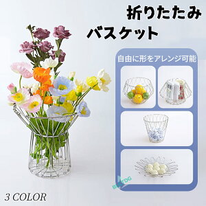 �y�撅100���l1��1000�~OFF�N�[�|����1880�~�z�܂肽���ݎ����C���[�o�X�P�b�g ���[���� �ȃX�y�[�X �R���p�N�g���[ �X�e�����X���C���[ ���^���o�X�P�b�g ������� ���[�o�X�P�b�g 3�T�C�Y 4