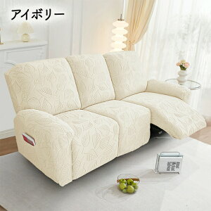 �}�b�T�[�W�`�F�A�J�o�[ ���N���C�j���O�\�t�@�[�J�o�[ ���N���C�j���O�`�F�A�J�o�[ �d�� �\�t�@�J�o�[ �􂦂� �V�[�g�J�o�[ �֎q�J�o�[ 1�l 2�l 3�l�|�� �y�b�g �q�� ����h�~ �|�P�b�g �t