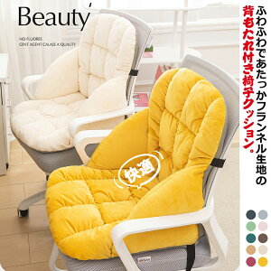 �֎q�N�b�V���� �`�F�A�N�b�V���� �w������t�� ���z�c �Z�� �t�����l�� �g���� �C�X �֎q�p �N�b�V���� ���� �ᔽ���N�b�V���� �I�t�B�X �e�����[�N �_�C�j���O �ԓ��N�b�V���� �􂦂�J�o