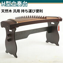 楽天市場】琴台の通販