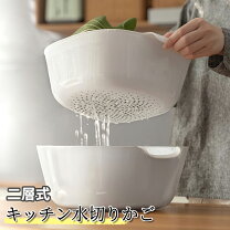楽天市場】バラ（洗い桶｜水まわり用品）：キッチン用品・食器・調理 