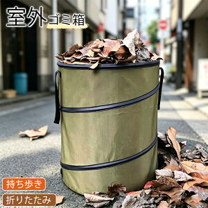 コンビニ ゴミ箱」の人気商品一覧・価格比較 - 価格.com