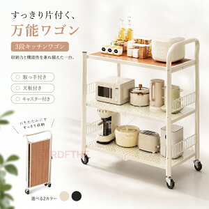 キッチンワゴン 炊飯器 おしゃれ の人気商品一覧・価格比較