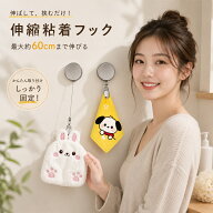 3個セット タオル掛け タオル収納 手洗い タオルハンガー タオルクリップ 伸縮リール 紛失防止 リール ク…