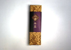 竹皮巻き小城ようかん　（小倉）