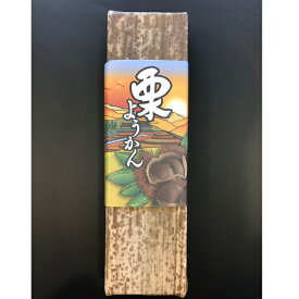 竹皮巻き小城ようかん　（栗)