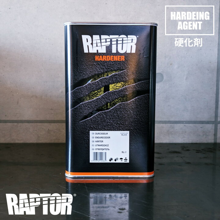 楽天市場】【硬化剤】ラプターライナー塗料 ハードナー 5L RAPTORLINER 