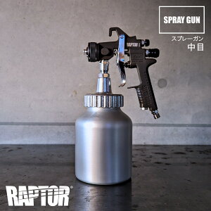 【スプレーガン】ラプターライナー Feel RAPTOR ゾラコートガン 中目 専用ガン RAPTORLINER