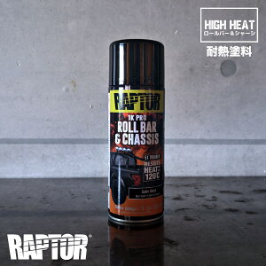 yhzv^[Ci[ϔMh [o[V[V 120iOXubNETeubNE366mlEXv[ʁEʃXv[hj RAPTORLINER