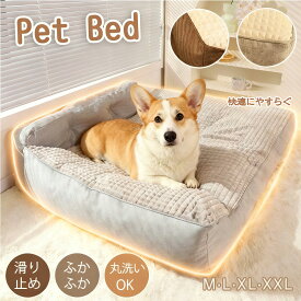 ペットベッド ペット用 ペットソファー 猫犬兼用 ソファーベッド カバーを外して洗える ベット クッション オールシーズン ペット用 グッズ 秋冬用 保温 あご乗せやすい枕付き 滑り止め 高級 ねどっこ 可愛い ゆったり
